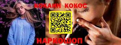 индика Балаково