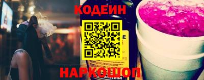 гидра Балаково
