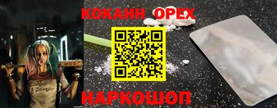 крисы Балашиха