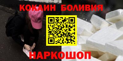 гидра Балаково