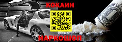 индика Балаково