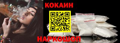 гидра Балаково