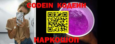 крисы Балашиха