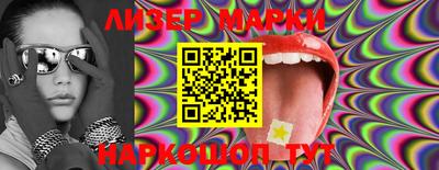 индика Балаково