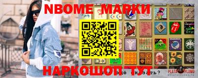 ALPHA-PVP Балахна