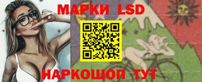 гидра Балаково
