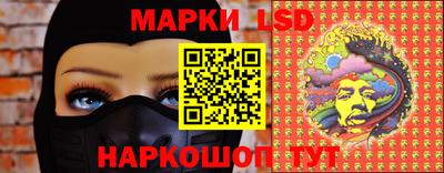 крисы Балашиха