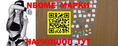 ALPHA-PVP Балахна