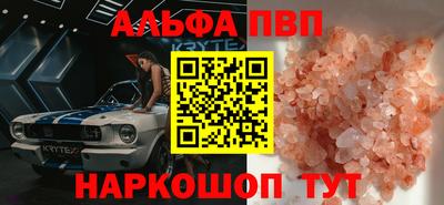 гидра Балаково