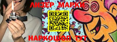 индика Балаково