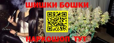 гидра Балаково