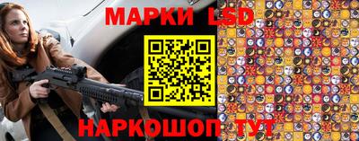 крисы Балашиха