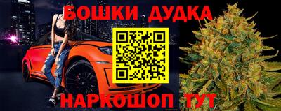 крисы Балашиха
