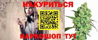 крисы Балашиха