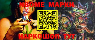 крисы Балашиха