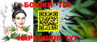 крисы Балашиха