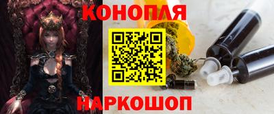 крисы Балашиха
