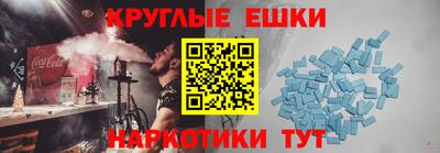 ALPHA-PVP Балахна