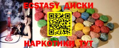 гидра Балаково