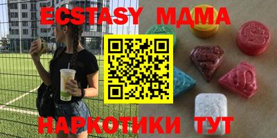 крисы Балашиха