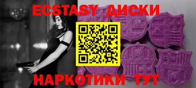 индика Балаково