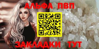 индика Балаково