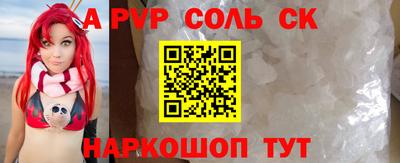 гидропоника Балахна