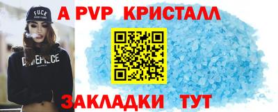 a pvp Балашиха