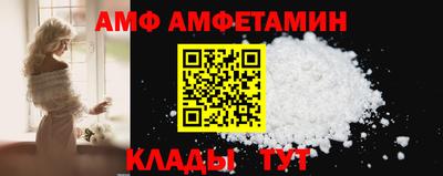 гидра Балаково