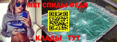 гидра Балаково