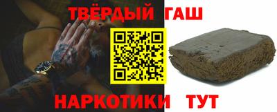 крисы Балашиха