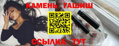 гидра Балаково