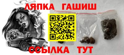 крисы Балашиха