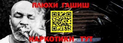 гидра Балаково