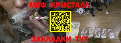 ALPHA-PVP Балахна