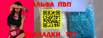 a pvp Балашиха