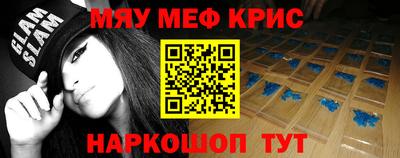 индика Балаково