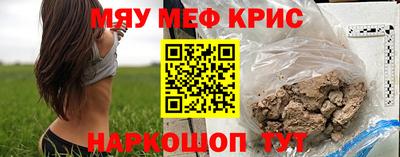 индика Балаково