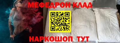 спиды Абакан