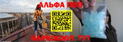 крисы Балашиха