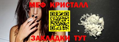 MESCALINE Берёзовский