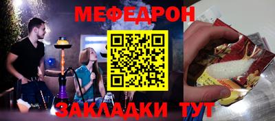 крисы Балашиха
