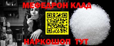 ALPHA-PVP Балахна