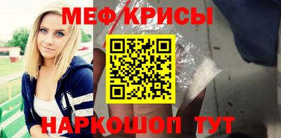 индика Балаково