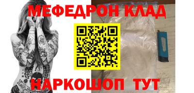 ALPHA-PVP Балахна