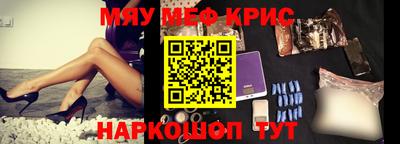 гидра Балаково