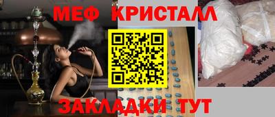 ALPHA-PVP Балахна