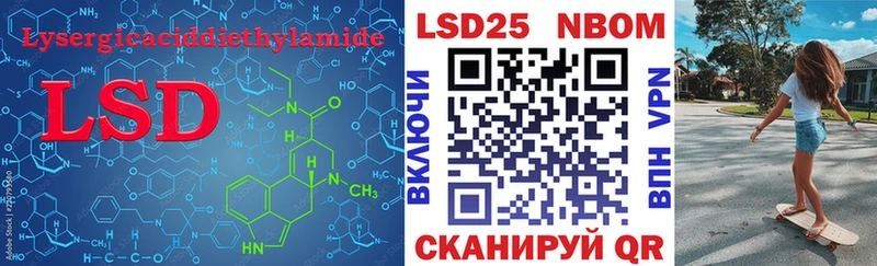 LSD-25 экстази ecstasy  Верхний Уфалей 
