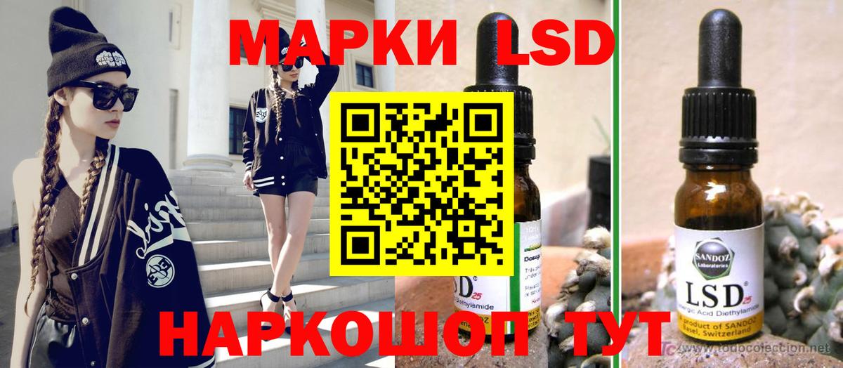 LSD-25 экстази кислота Верхний Уфалей