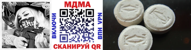 это какой сайт  Верхний Уфалей  МДМА crystal 